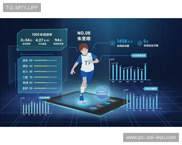 体育项目评审引入AI初筛，提升评选效率